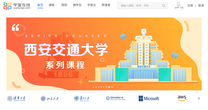 XuetangX, China’s Open edX Platform, Reaches 16M Learners